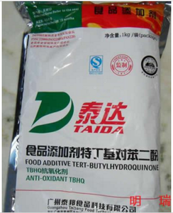特丁基對(duì)苯二酚