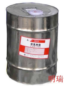 環(huán)氧樹(shù)脂