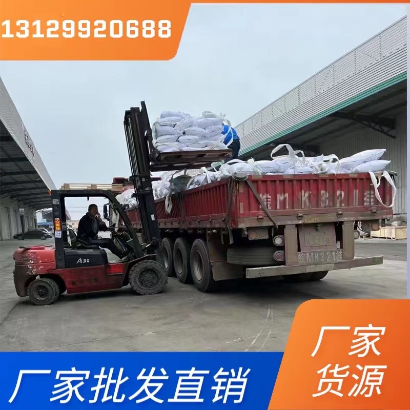 聚合氯化鋁湖北生產(chǎn)